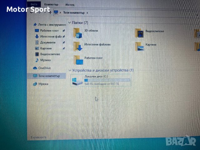 Лаптоп Toshiba 8RAM/AMD A8/Raden 1GB/750GB/17.3Инча., снимка 10 - Лаптопи за игри - 43019126