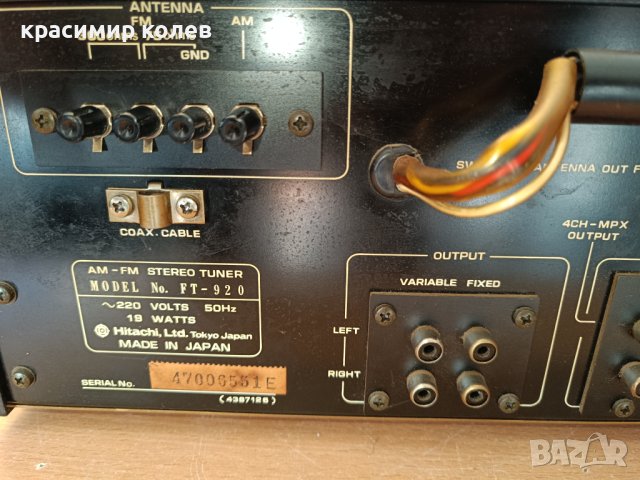 тунер "HITACHI FT-920", снимка 9 - Ресийвъри, усилватели, смесителни пултове - 44003828