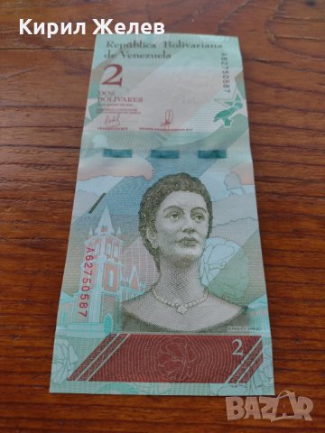 Банкнота Венецуела много красива непрегъвана за колекция декорация - 23602, снимка 2 - Нумизматика и бонистика - 33362836