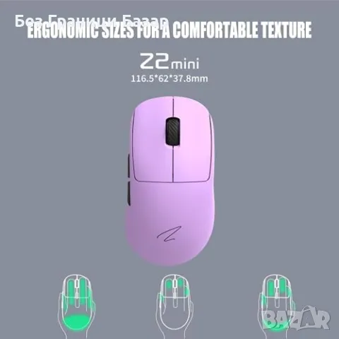 Нова лека Безжична геймърска мишка Z2 Mini 30K DPI 8K 400ч Батерия, снимка 6 - Клавиатури и мишки - 50187298