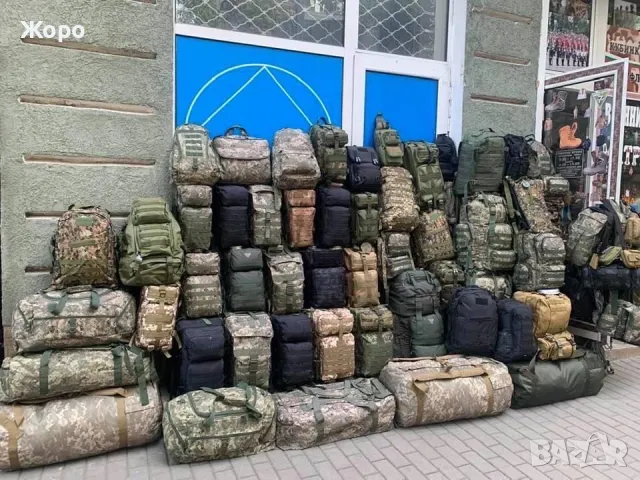 Продажба на Камуфлажи,Кубинки,Лов,Риболов,Туризъм-най доброто качество и цена, снимка 3 - Екипировка - 49471031