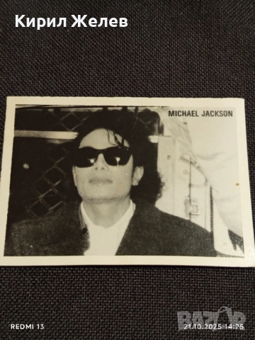 Винтидж снимка картичка на ПОП ИКОНАТА Michael Jackson рядка за КОЛЕКЦИЯ 31145