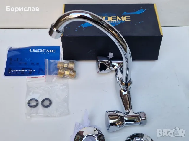 Смесител - чешма, снимка 5 - Други стоки за дома - 49105117