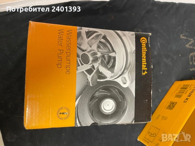 Комплект ангренаж + водна помпа за VW Caddy, снимка 12 - Части - 53378095