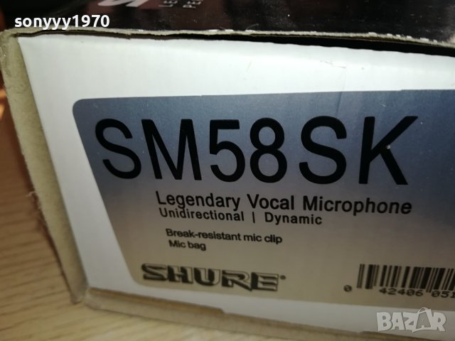 SHURE SM58 PROFI MIC-КОМПЛЕКТ 1412231636, снимка 4 - Микрофони - 43412456