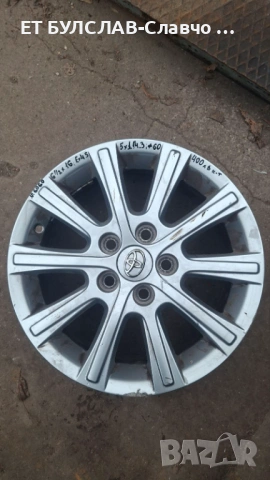 Джанти за Toyota- № 6060-16 цола