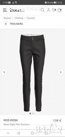 Mos Mosh луксозен дамски панталон, 38, снимка 3 - Панталони - 38839204