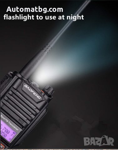 Водоустойчива двубандова радиостанция Baofeng UV-9R 8W, снимка 4 - Друга електроника - 27131764