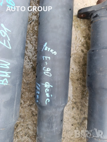 Кардан заден за БМВ Е90, Е84/ BMW Е90, Е91, Е84 - 7573482 03, снимка 4 - Части - 53436237