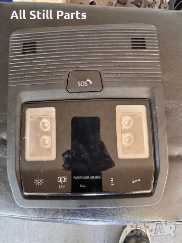 Плафон за VW GOLF 8