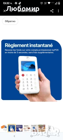 Преносим терминал за карти myPOS Go 2 | Приема безконтактни, дебитни, кредитни, NFC, Google Pay

, снимка 6 - Електронни четци - 50925706