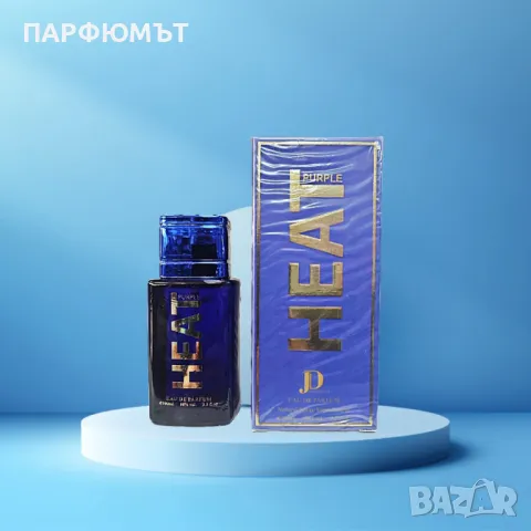 Унисекс Парфюм PURPLE HEAT, Unisex, EDP, 100ml, снимка 2 - Унисекс парфюми - 49670988