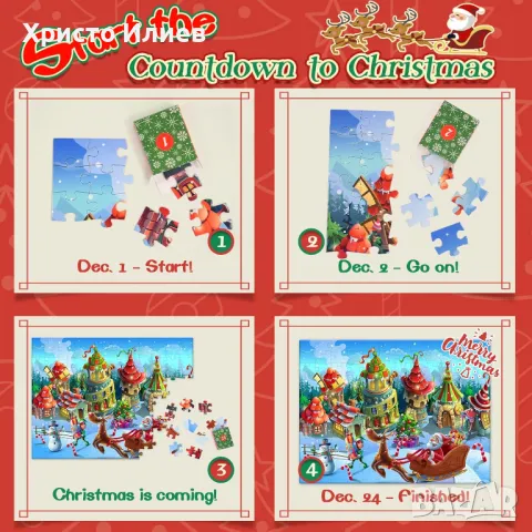 Пъзел с шейната на дядо Коледа Коледен календар 144 части, снимка 3 - Игри и пъзели - 48701700