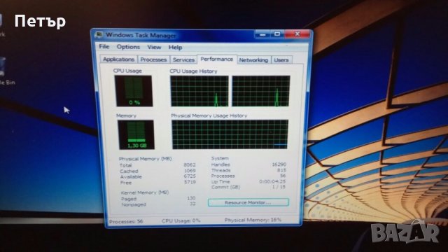 Настолен компютър за работа и интернет Phenom II X2 3.7GHz 8GB RAM, 1ТВ HDD, DVD RW, снимка 10 - Работни компютри - 28851011