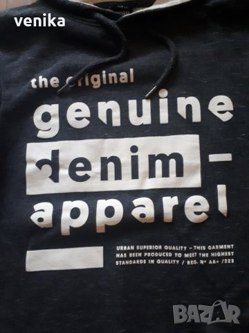 Мъжки S размер , снимка 6 - Суичъри - 26540224