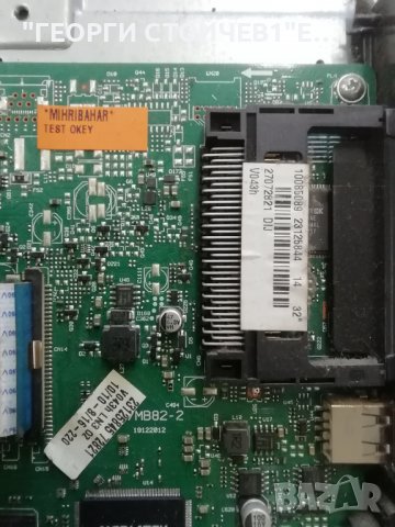 CROWN    LED 32185   С ДЕФЕКТЕН ДИСПЛЕЙ, снимка 5 - Части и Платки - 38669376