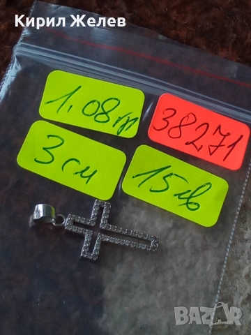 Старо сребърно кръстче 38271, снимка 7 - Колиета, медальони, синджири - 52359494