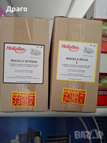 Кафе на зърна Lavazza Gusto Forte внос от Италия , снимка 14 - Други стоки за дома - 50917753