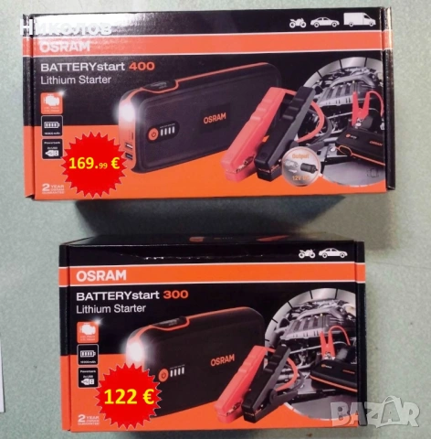 Външна батерия – джъмп стартер OSRAM BATTERYstart 300/ OSRAM BATTERYstart 400 за старт на двигателя