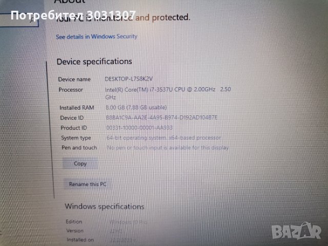 Acer Aspire V5-572G i7 , 8GB, 256 GB ssd, NVIDIA GT750M 4GB, снимка 2 - Лаптопи за работа - 43110924