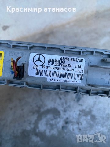 Ел. радиатор парно за Мерцедес ц-класа w204.A2048300461.5HB009192-21, снимка 2 - Части - 39353174