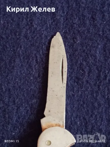 Старо джобно ножче от соца ВИНПРОМ за КОЛЕКЦИЯ ДЕКОРАЦИЯ БИТОВ КЪТ 47644, снимка 3 - Други ценни предмети - 49706056
