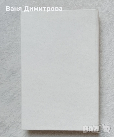 Икономическа и социална политика при социализма:
Теоретически и методологични проблеми, снимка 5 - Специализирана литература - 51476131