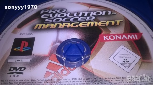 PLAYSTATION 2-GAME ФУТБОЛ, снимка 3 - Игри за PlayStation - 28005518
