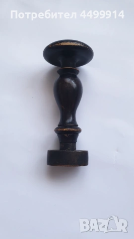 Стар восъчен печат от черно дърво, около 1830-1910 г.