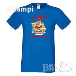 Мъжка Тениска Петровден Без Бира Сърцето На Пепи Спира,Петров ден, Имен ден ,Петър,, снимка 2 - Тениски - 37028454