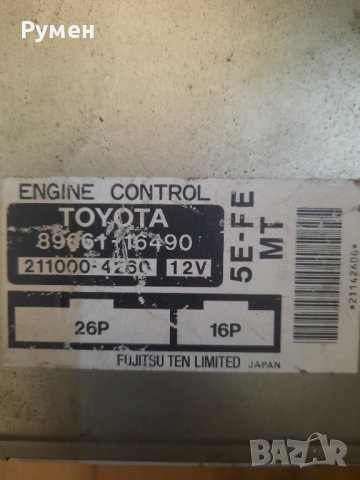 ECU ENGINE CONTROLLER 89661-16490 211000-4260 Toyota