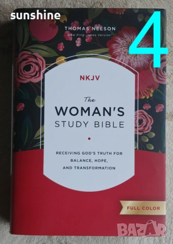 Библии на английски | Bible Amplified NKJV Woman's Study Orthodox, снимка 5 - Учебници, учебни тетрадки - 53526661