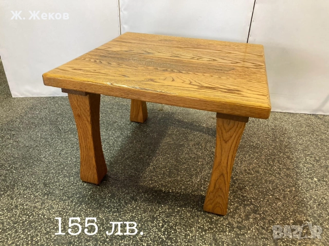 Масивна холна маса