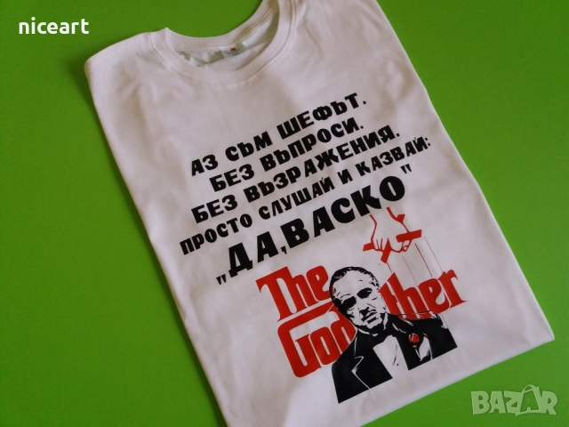 Тениски с надпис за всеки повод, снимка 12 - Тениски - 52123970