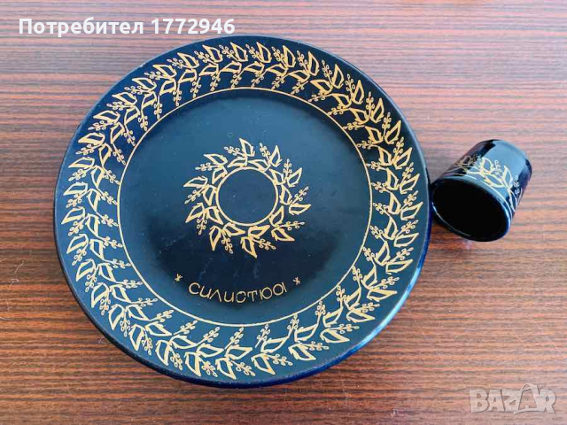 Керамична чиния с керамична чашка , снимка 5 - Антикварни и старинни предмети - 36544138