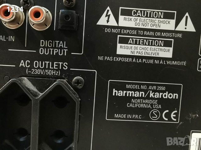 5+1-канален Усилвател HARMAN KARDON AVR 2550 2 x 110w с дистанционно домашно кино, снимка 8 - Ресийвъри, усилватели, смесителни пултове - 44876222