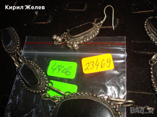 ОСМАНСКИ ГРИВНА и ОБЕЦА ПОСРЕБРЕНИ с ШЛИФОВАН ЧЕРЕН ОНИКС МАЙСТОРСКА СТАРА ИЗРАБОТКА НАКИТИ 23469, снимка 6 - Антикварни и старинни предмети - 33435042