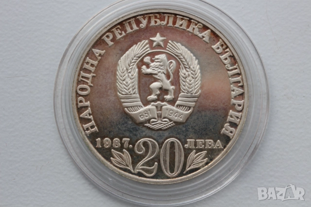 Сребърни юбилейни монети, СОЦ - НРБ, сребро, снимка 10 - Нумизматика и бонистика - 51847371