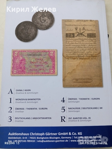 Christoph Gartner AUCTION за монети и банкноти 50963, снимка 5 - Нумизматика и бонистика - 51963571