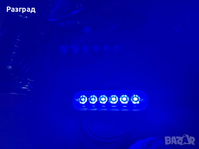 LED лампа за сигнализация за кола, 12V, синя светлина, снимка 4 - Аксесоари и консумативи - 52914499