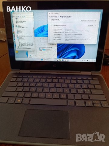 Лаптоп HP ProBook с IPS тъчскрийн дисплей 8GB DDR4 и Windows 11 Pro, снимка 5 - Лаптопи за работа - 43639624