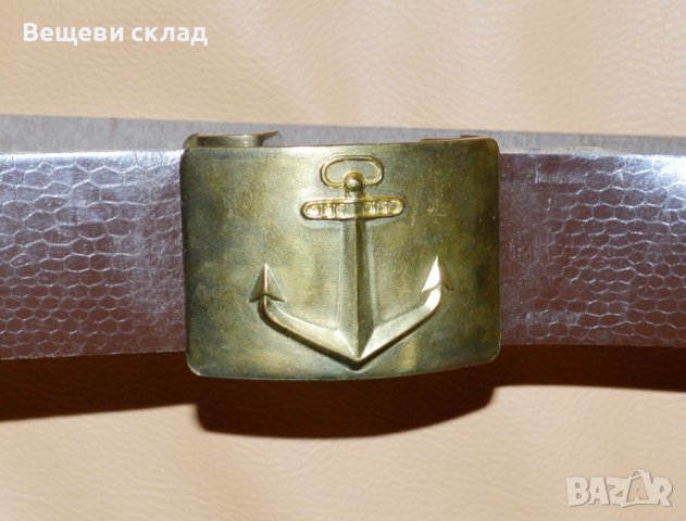 Съветски военноморски колан ВМФ