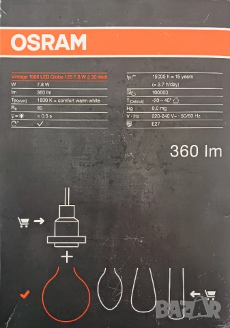 OSRAM декоративна крушка LED  G125, E27, 7.8W (30W), 360 лумена,, снимка 3 - Лед осветление - 52910794