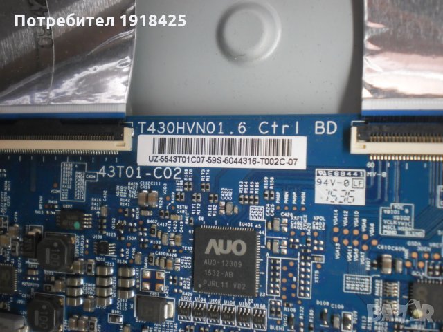 SAMSUNG UE43J5500AW и Telefunken 39HE5010N-счупена матрица, снимка 6 - Части и Платки - 28065538