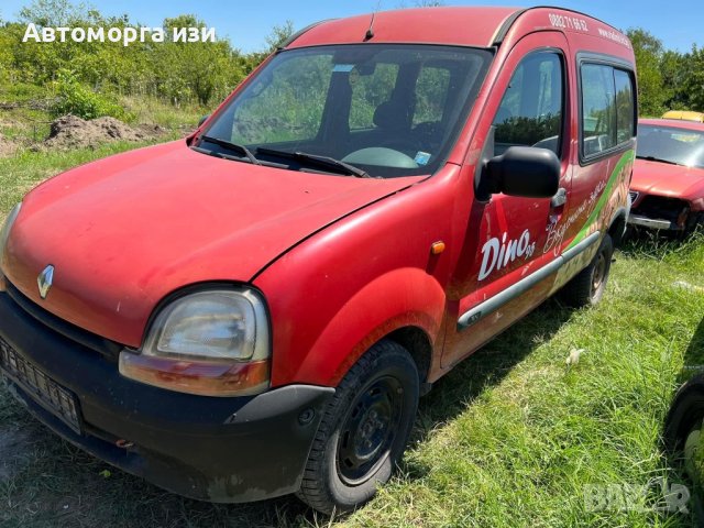 Рено канго 1.9 чист дизел само на части , снимка 5 - Части - 43482153