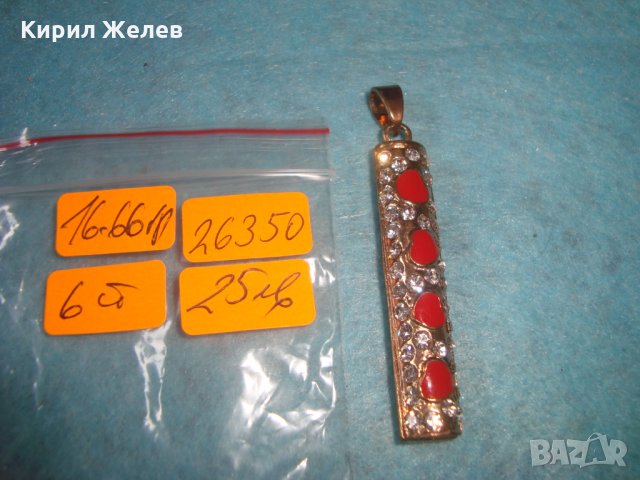 СТАР БРОНЗОВ ПОЗЛАТЕН КРИСТАЛЕН ЕМАЙЛИРАН АРТ-ДЕКО МЕДАЛЬОН 26350, снимка 3 - Колиета, медальони, синджири - 34777452