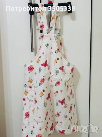 Сукман, снимка 4 - Други - 50857383