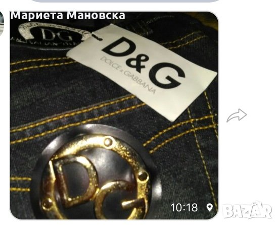 Днес 19.90 лв.Дънки Dolce & Gabbana-реплика, снимка 2 - Дънки - 22370324