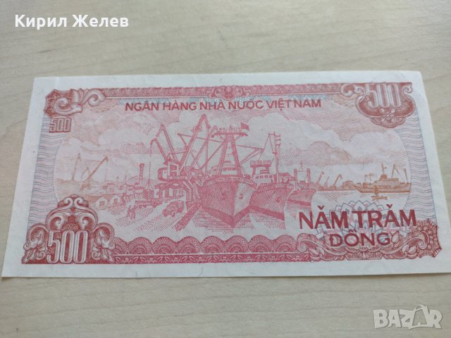 Банкнота Виетнам много красива непрегъвана за колекция декорация - 23694, снимка 4 - Нумизматика и бонистика - 33353038