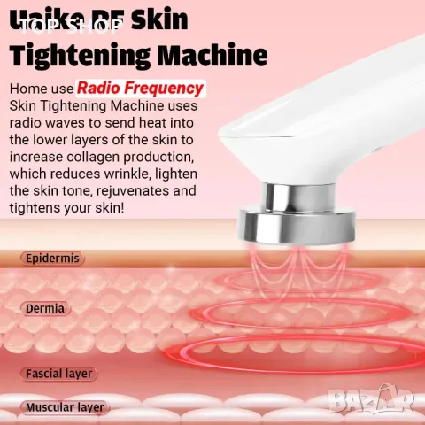 Професионален радиочестотен уред за стягане на кожата - Uaike RF 01, снимка 2 - Козметични уреди - 48804994